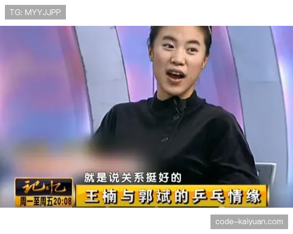 王楠随手买件外套就能买辆二手车，我的银行卡当场盖了章